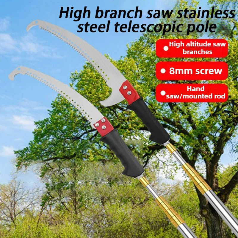 Garden Hand Trowel - 5M Telescopic สูงสาขาคู่มือเลื่อยตัดเดี่ยว/คู่ตะขอสูงสาขาเลื่อยตัดแต่งกิ่งเครื่องมือผลไม้ต้นไม้สวนมือเครื่องมือ