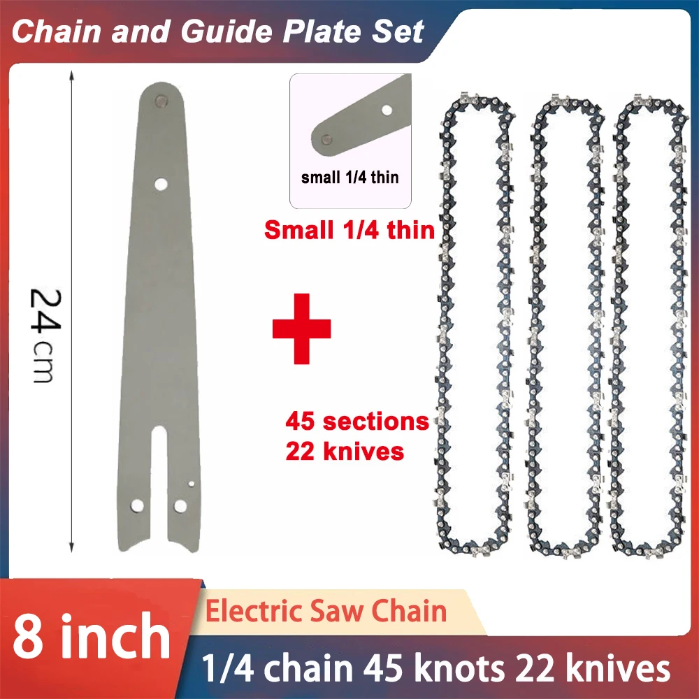 Gardening Tools Guide - 8 นิ้ว Saw Bar 1/4 