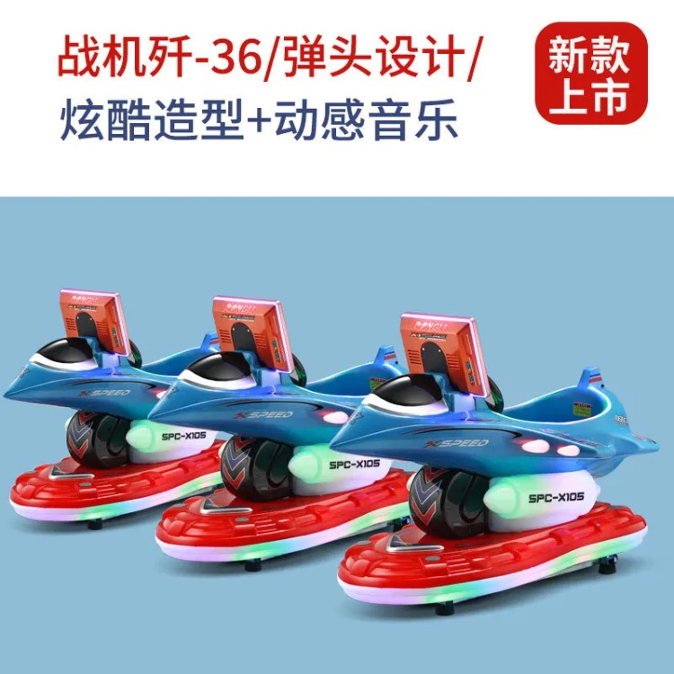 รถโยกไฟฟ้าสำหรับเด็ก MP5 จอ LC - Gardening Tools Definition บทวิจารณ์และราคา